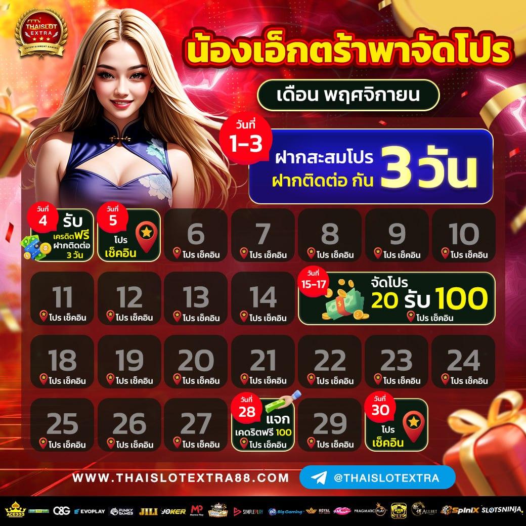 อัปเดตผลบอลสด พร้อมอัตราต่อรอง ล่าสุดที่นี่ |  ผลบอลสดและราคา